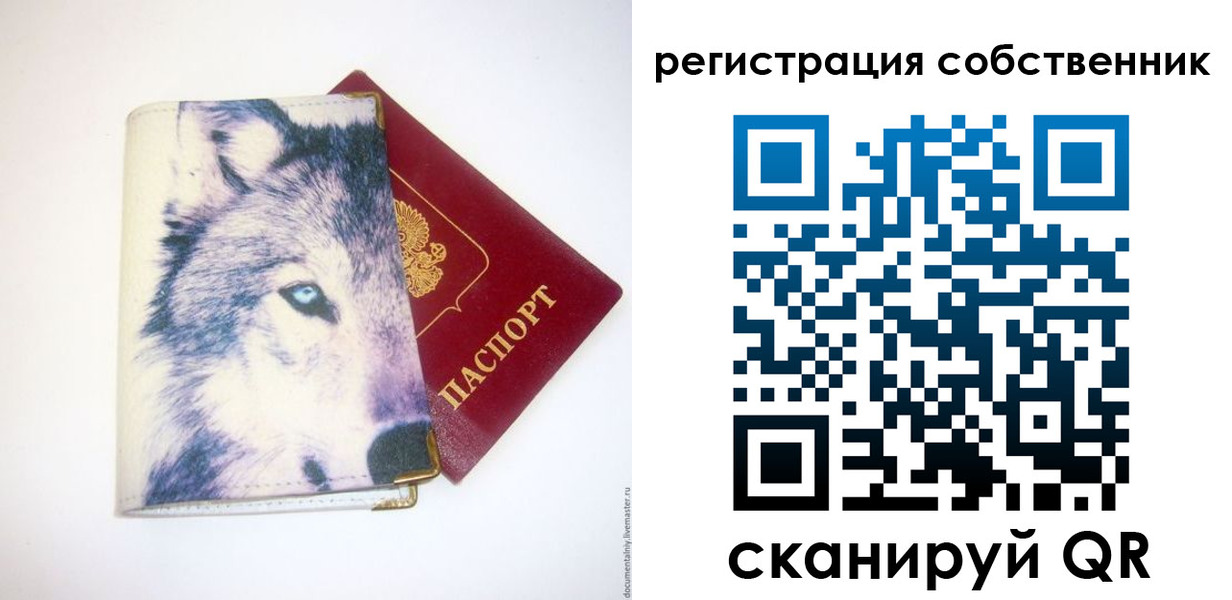 временная регистрация гарантия в Дятьково